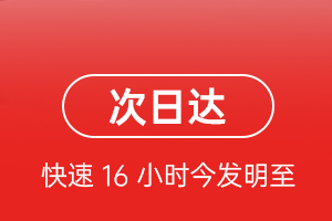 宁波空运公司航空货运 航空货运