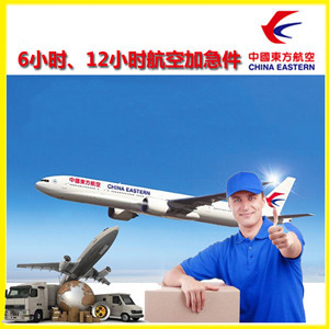 宁波空运公司公司谈空运的四大作用是什么